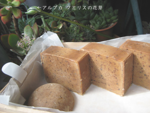#18 ショコラ珈琲