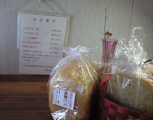 お茶も飲めます!