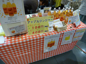 温まるよ〜