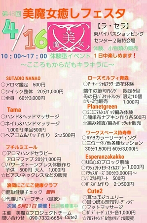 2017-03-29 10.44.07.jpg