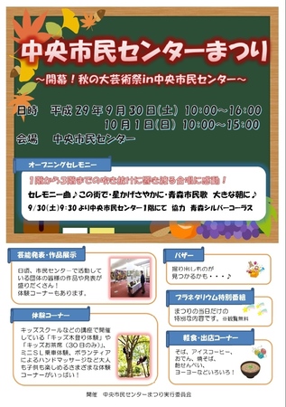 ちらし1 (2).jpg