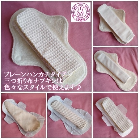 プレーン使用例販促.jpg