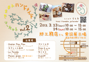 名称未設定 1のコピー.jpg