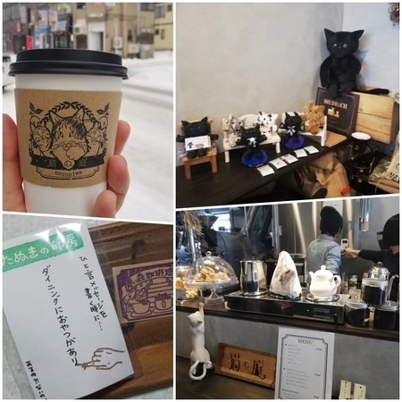 猫タヌキかいだん.jpg
