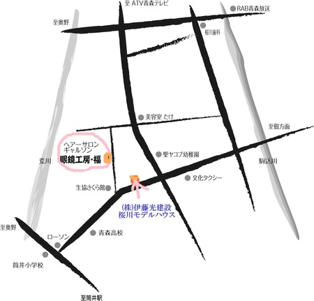 福さん&モデルハウス.jpg