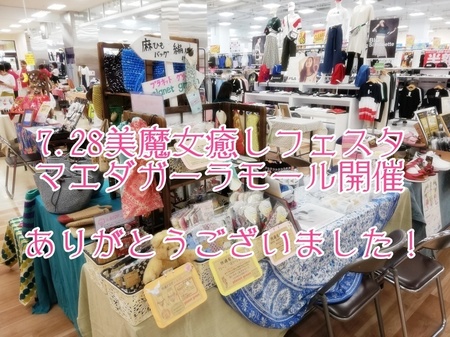IMG_20190728_091754.jpg