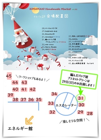 IMG_20201113_154045 最新-blog.jpg