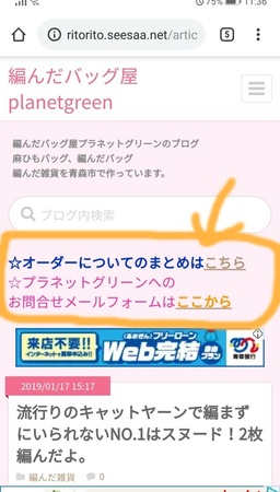 Screenshot_20190125-113616.jpg