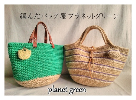 greenforest1101.jpg