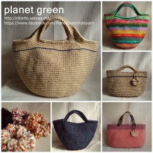 planet green紹介.jpg