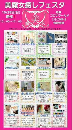 received_279574536004242.jpeg