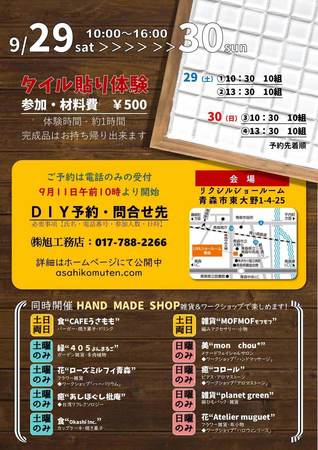 received_302215417220931.jpg